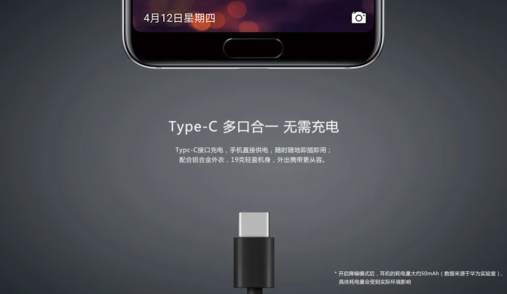 Оригинальные наушники huawei ANC type-C с активным шумоподавлением Наушники 3 Hi-res музыкальные наушники для P20/mate 10/маtе Pro Mobile