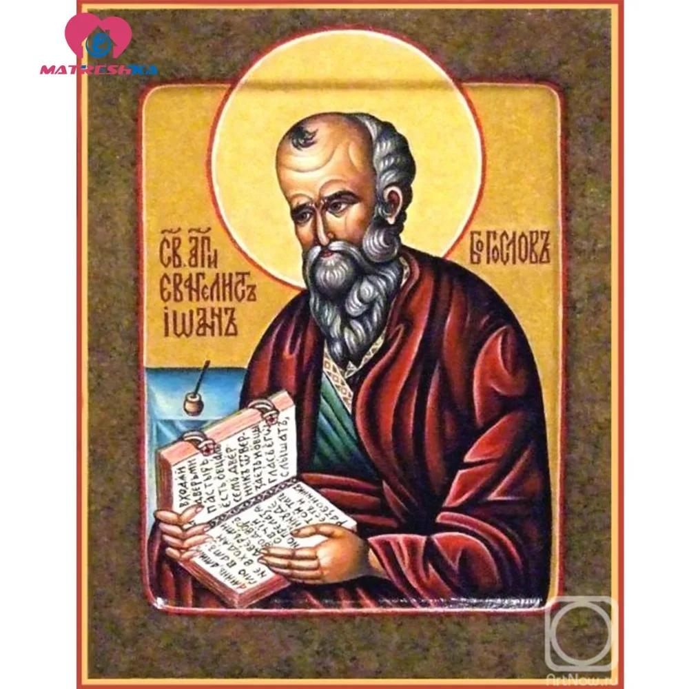 Алмазная вышивка религиозная икона картина из бисера мозаика лент алмазная