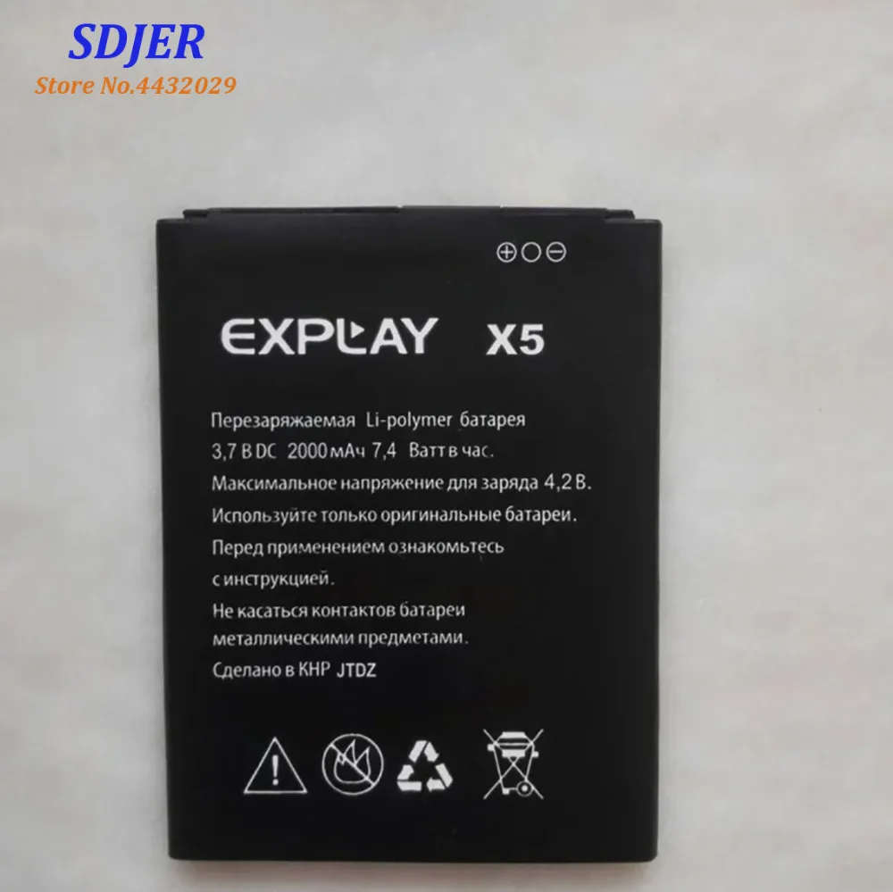 2019 новый высококачественный аккумулятор для Explay X5 2000mAh Мобильный телефон Bateria