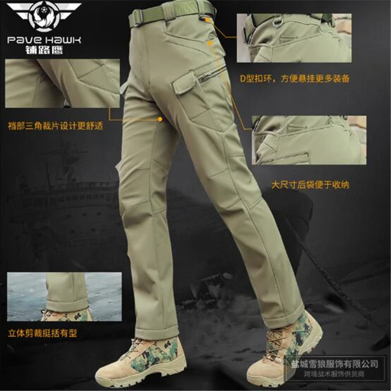 IX10 стиль Мягкий в виде ракушки Тактический камуфляжные мужские брюки