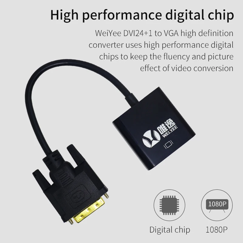Weiyee Полный HD1080P DVI-D к адаптер VGA 24 + 1 25pin штекерным 15pin Женский Кабель