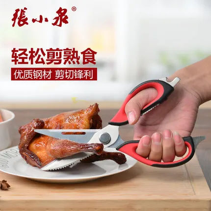 Многофункциональные мощные бытовые кухонные ножницы Zhang Xiaoquan из нержавеющей