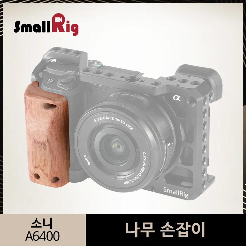 SmallRig a6400 клетка для камеры деревянная рукоятка для sony A6400 клетка БЫСТРОРАЗЪЕМНАЯ деревянная ручка-APS2318