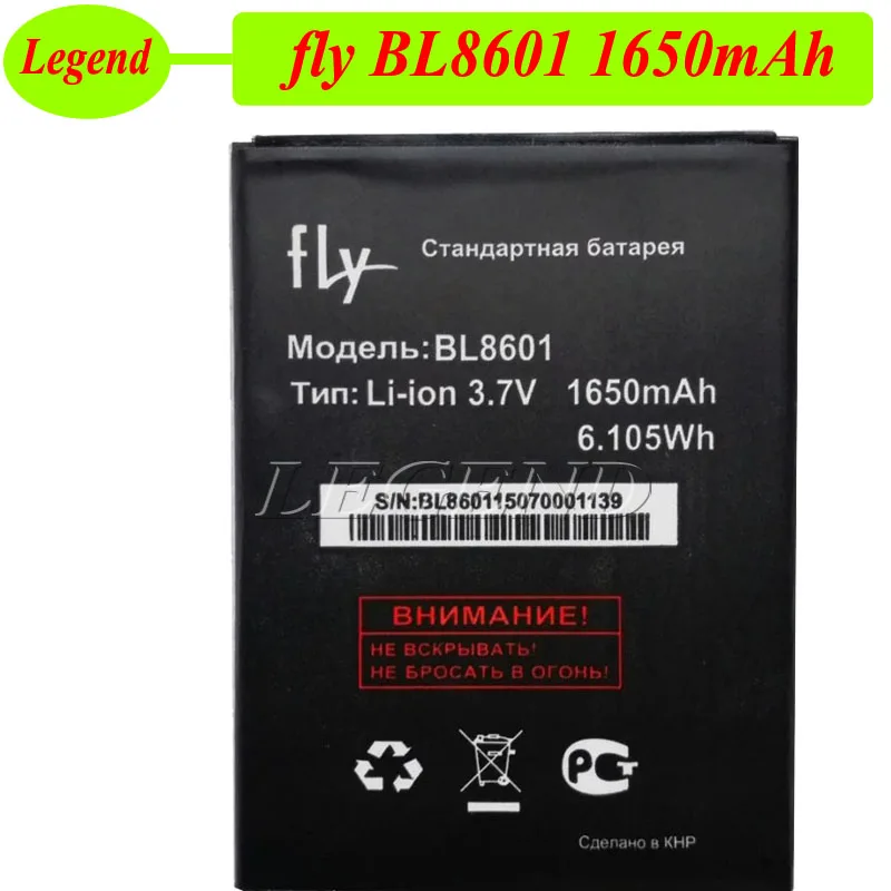Fly BL8601 аккумулятор BL 8601 высокого качества 1650mAh | Мобильные телефоны и аксессуары