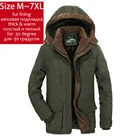 Парка мужская зимняя Толстая теплая меховая флисовая хлопковая куртка-бомбер в стиле милитари с карманами ветрозащитная ветровка для мужчин