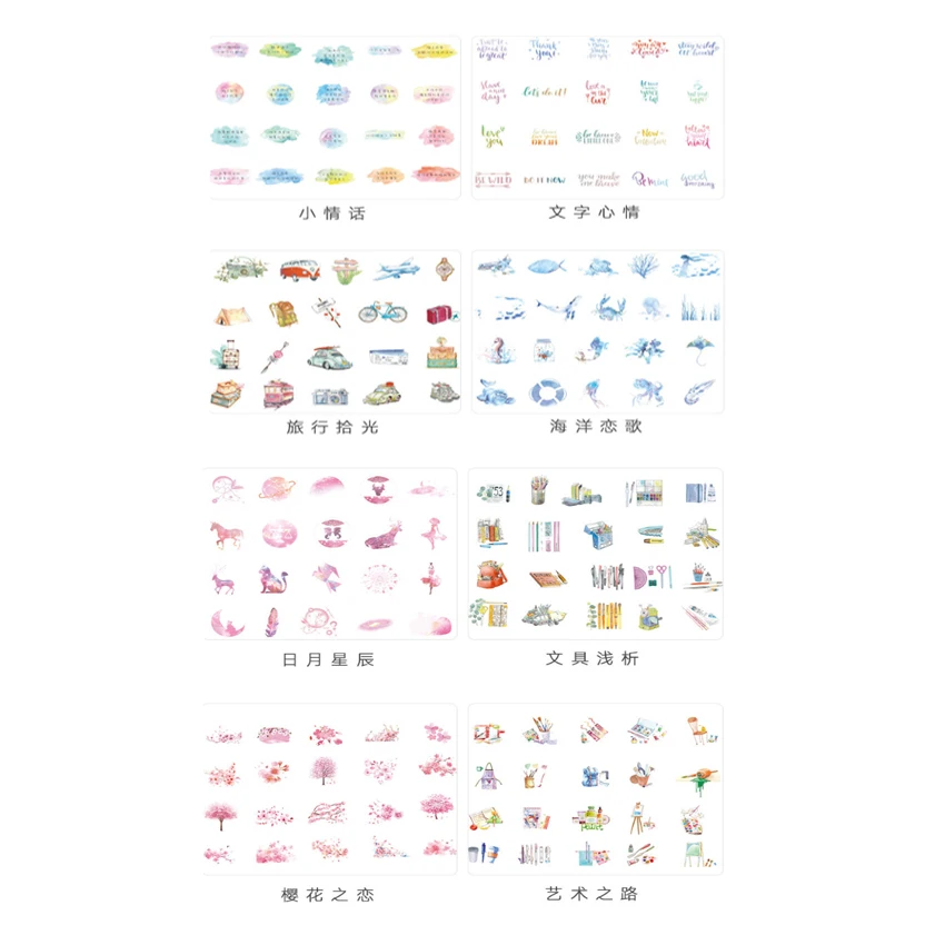 40 шт./лот красочные элегантные шикарные бумажные наклейки подарок DIY Kawaii Скрапбукинг липкие пули журнал наклейки для дневника стикер