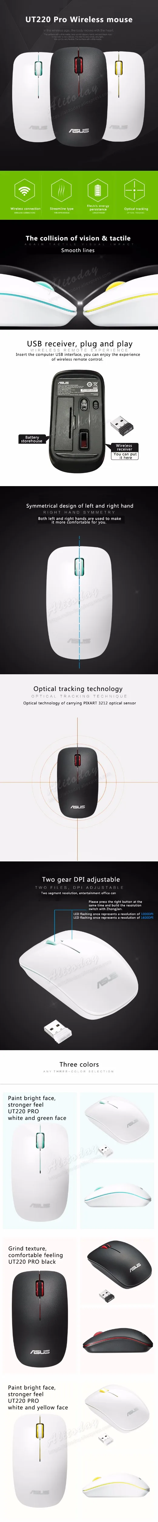 Беспроводная мышь Asus UT220 pro, Беспроводная USB мышь для ноутбука, настольного компьютера, дома, офиса, оптическая мышь Mous
