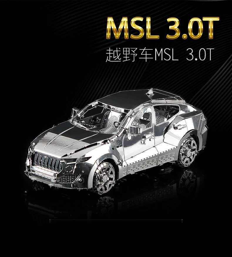 4 шт. наборы HK Nan yuan 3D металлическая головоломка Mercedes Benz и SUV автомобиль DIY лазерная резка головоломки модель-пазл игрушки для взрослых детей подарок