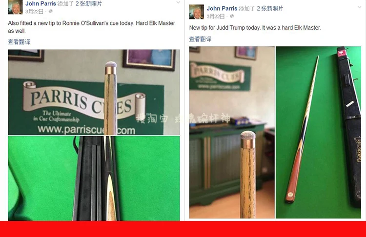 Ronnie O'Sullivan Hard ELK-PRO Tips Professional Pool Cue Stick Billiards Accessories 10mm High Quality moistureproof Optimal