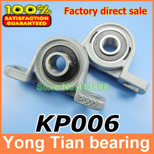30 мм подшипник kirksite вставной с корпусом KP006 опорный подушки|bearing inserts|bearing bearingbearing