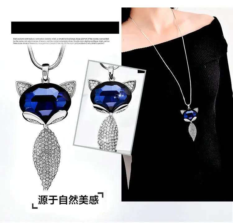 Ожерелье с подвеской в виде лисы кристаллами|fox pendant|sweater chainfox pendant necklace |