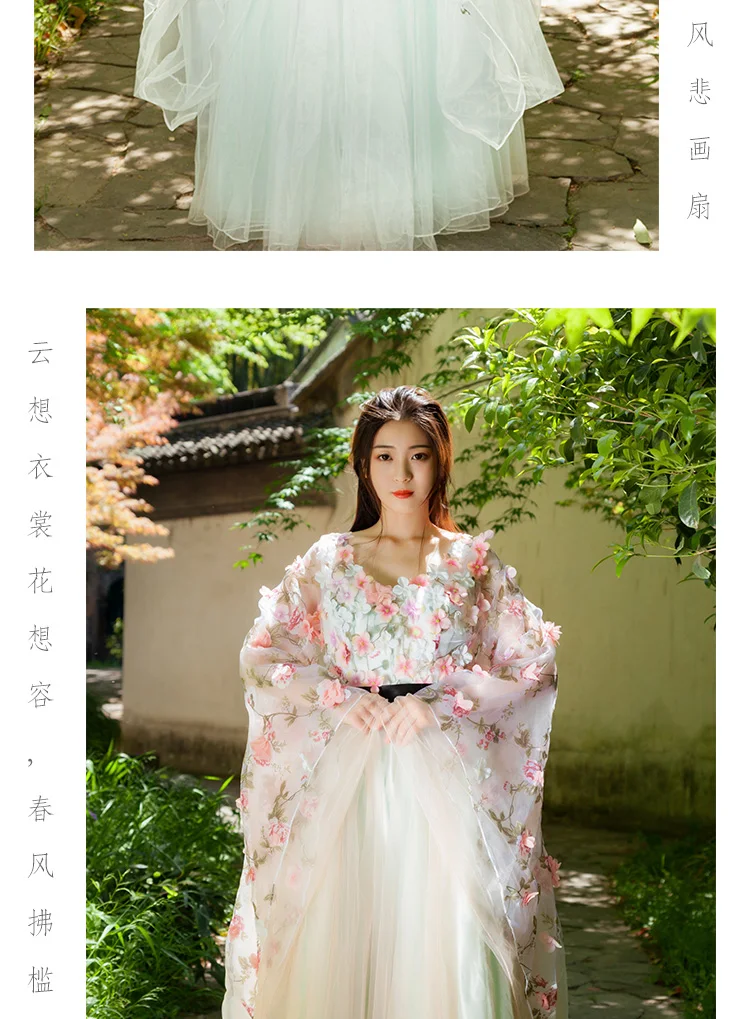 Сказка Косплэй Hanfu костюмы древний Китай Для женщин Взрослый платья принцессы вечерние нарядное с цветочным принтом для девочек, длинное платье