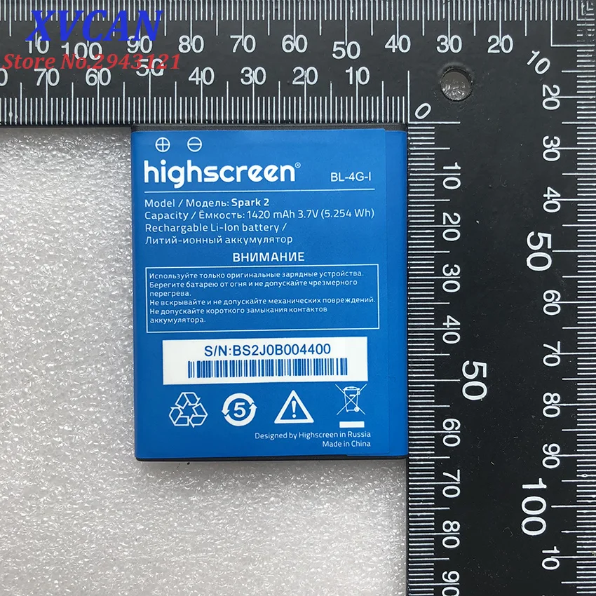 Запасная литий ионная батарея для мобильного телефона HIGHSCREEN SPARK2 1420MAH (general