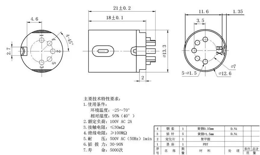 Разъем DIN 5 штырьков встроенный штырьковый разъем AV для аудио-и видеосъемки |
