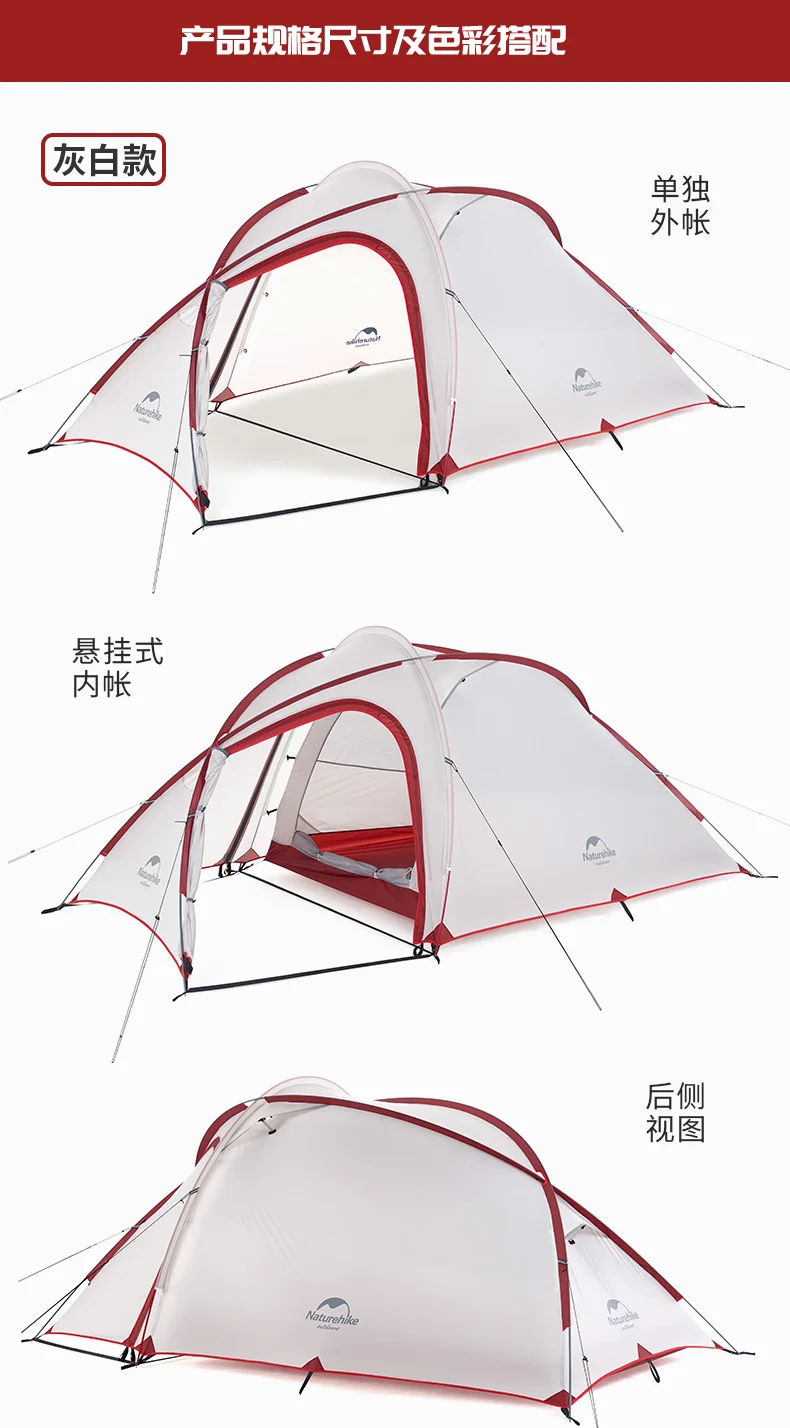 Naturehike Hiby семейный тент 20D силиконовая ткань водонепроницаемый Двухслойный 3-4 человека 4 сезона палатка одна комната один зал