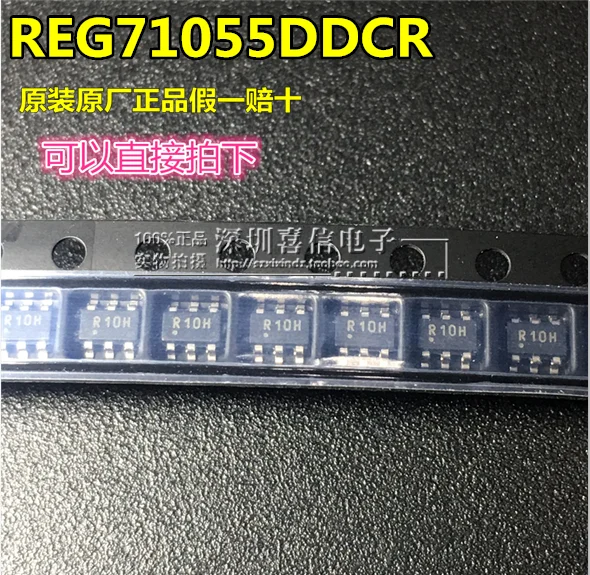 REG71055DDCR SOT23 6 60MA конденсатор с переключателем BuckBoo преобразования новый