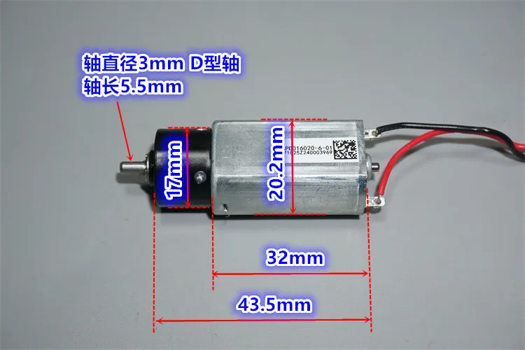 Высококачественный пластиковый планетарный редукторный двигатель 1 5-3 в