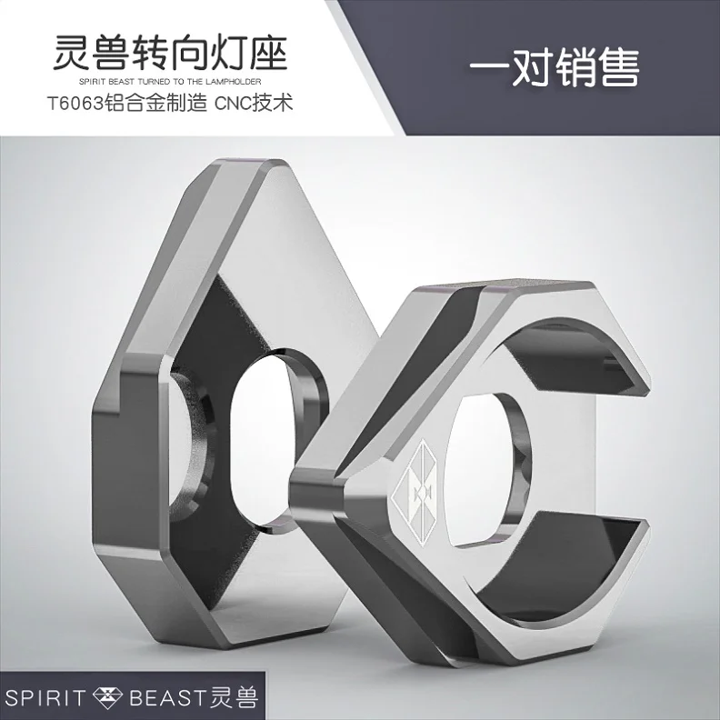 SILVER Аксессуары для мотоциклов Spirit Beast на заказ, указатели поворота, светодиодный светильник, база для двигателя, креативные товары - Цвет: SILVER