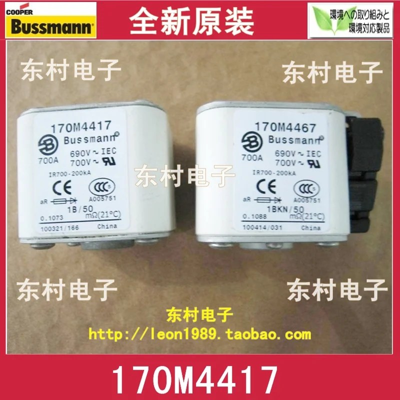 [SA] Соединенные Штаты BUSSMANN предохранители 170M4417 170M4467 700A 690V 700V fuse 3PCS/лот|bussmann fuse|fusing