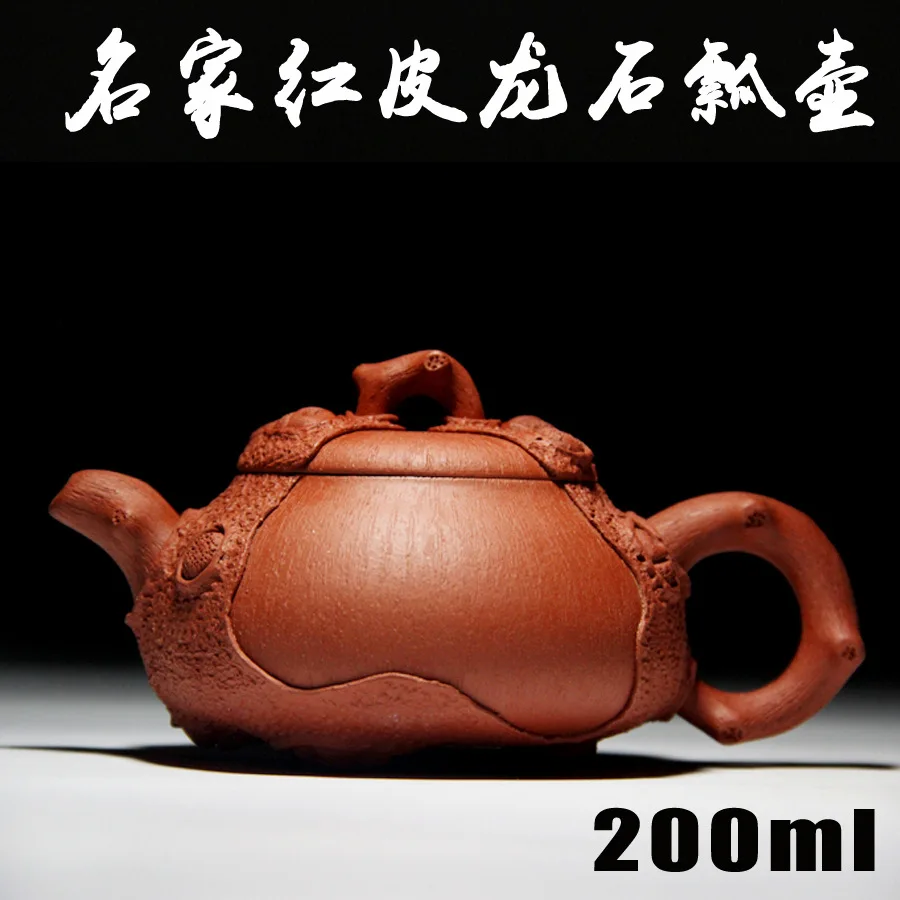 Чайный ковш Red Dragon Stone подлинный чайный горшок известный китайский чай Gongfu ручной