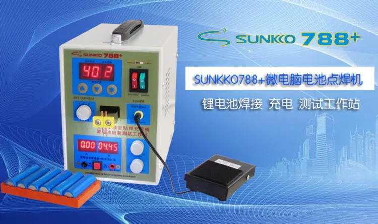 Точечный сварщик SUNKKO 788 + с двойной импульсной точностью литиевая батарея в сборе