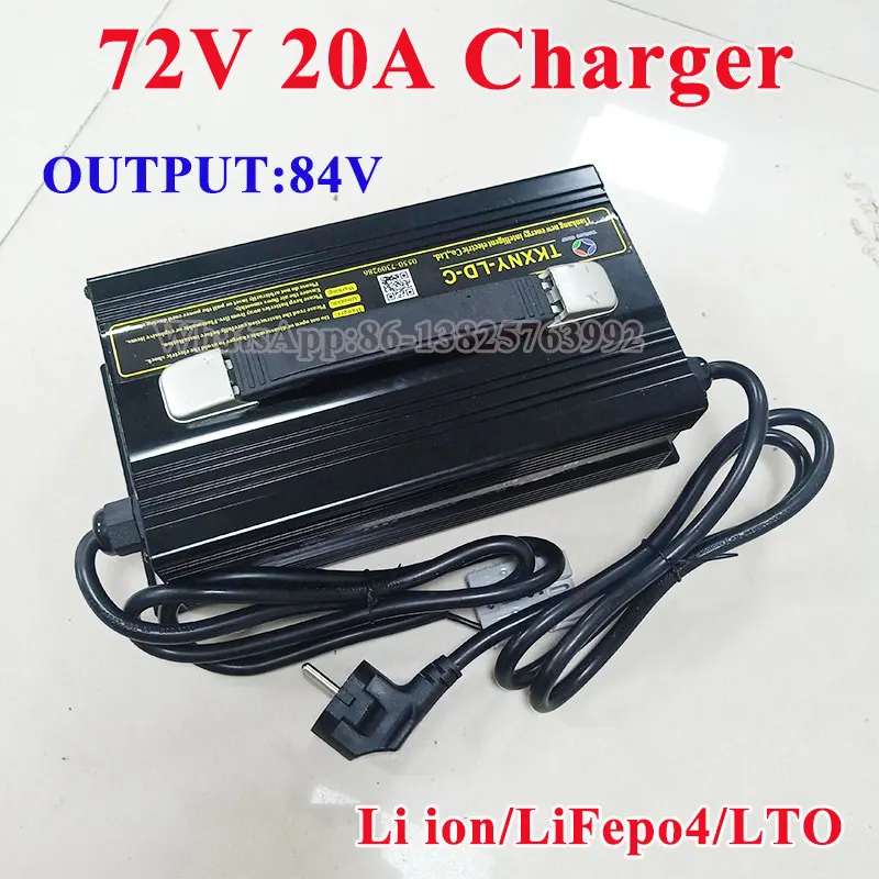 84V 20A литий ионный аккумулятор умное зарядное устройство для 20S 72v