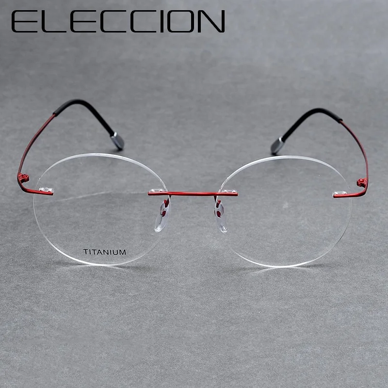 ELECCION, высокое качество, ультра-тонкий титановый сплав, без оправы, оправа для близорукости, очки для мужчин, оптические очки по рецепту, оправа для женщин