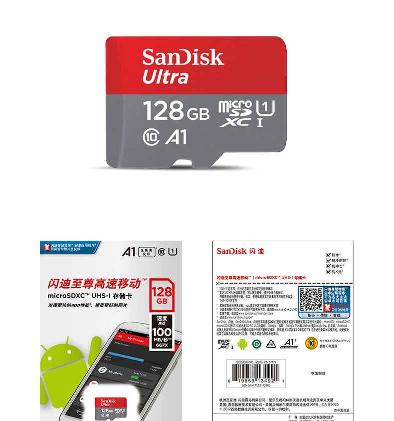 Двойной Флеш-накопитель SanDisk Micro SD карта, 32 ГБ, Class10 TF Card 64 Гб 128 ГБ 98 МБ/с. слот для карт памяти для телефона флеш-карта 16gb для настольного компьютера