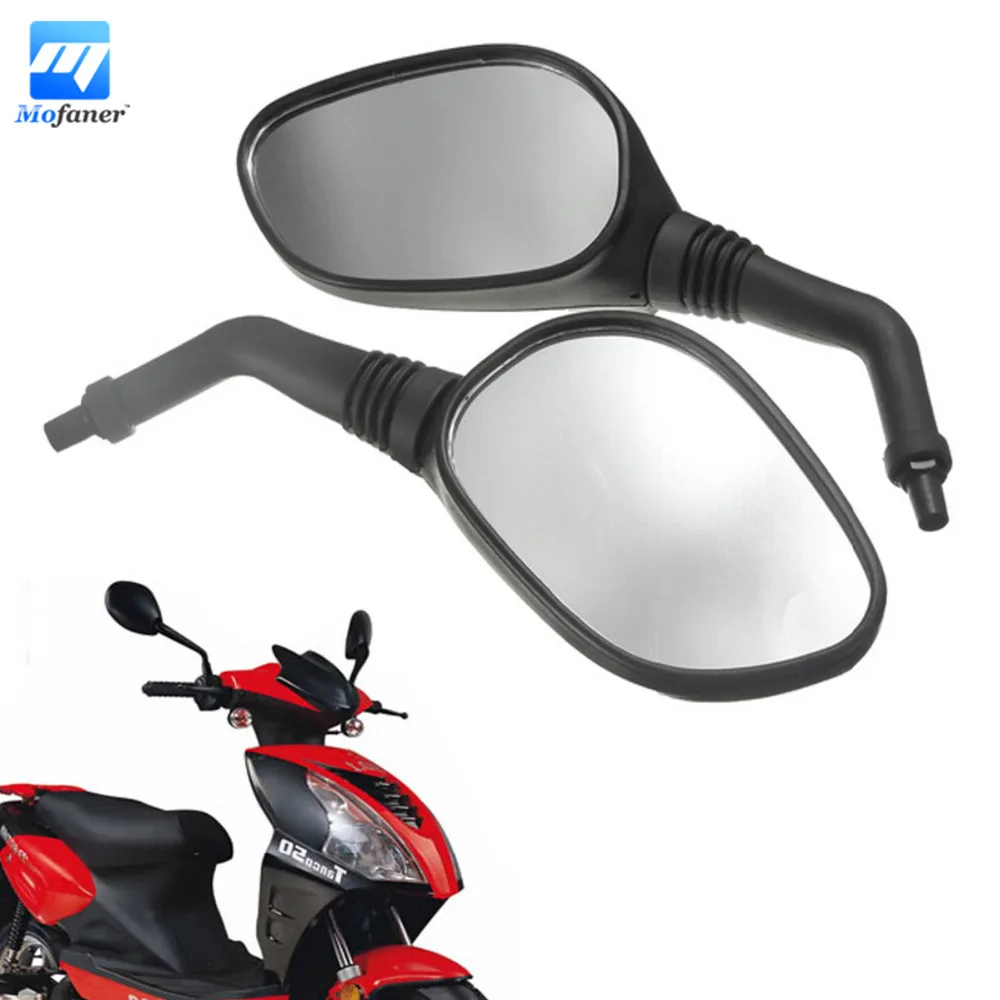 Универсальные мотоциклетные зеркала заднего вида для скутера Baotian /Yiying /Pulse /Keeway 10