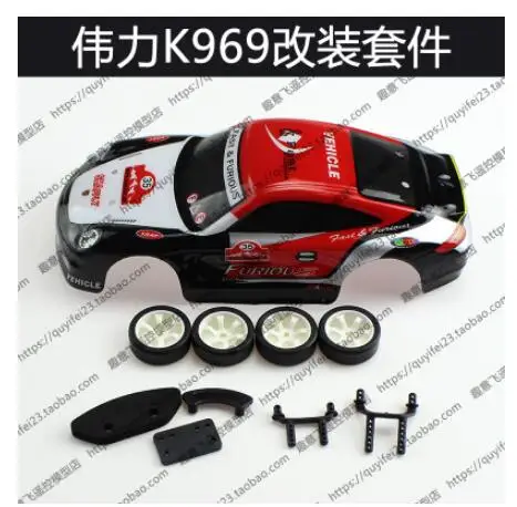 Wltoys K969 K979 K989 K999 P929 P939 1:28 запасные части для радиоуправляемых автомобилей сменный