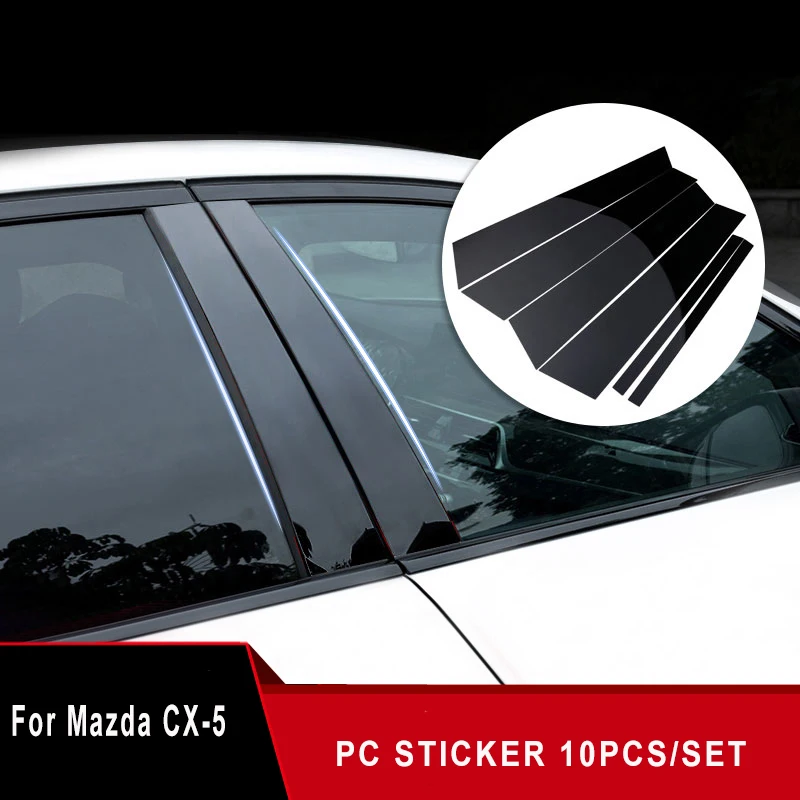 10 шт. декоративные накладки на все центральное окно колонны для Mazda 5 CX5 2012 13 14 15 16 17