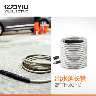5m extended hose 4740 AC 220V 50Hz очиститель высокого давления портативная автомобильная мойка для мытья пола 1200KW 60-90bar 5.5л/мин - Напряжение: 5m extended hose