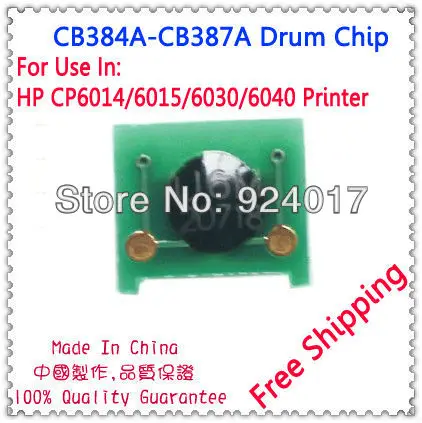 Чип для принтера HP 824A CB385A CB386A CB387A CB388A 824 CP6014 CP6015 CM6030 CM6040 6015 6030 6040 | Компьютеры и офис