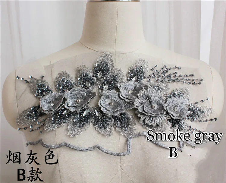 Smoke gray B Разноцветные бусины ручной работы кружева патч 3D DIY свадебное платье головной убор невесты сценическая кружевная ткань аппликация, украшение - Цвет: Smoke gray B