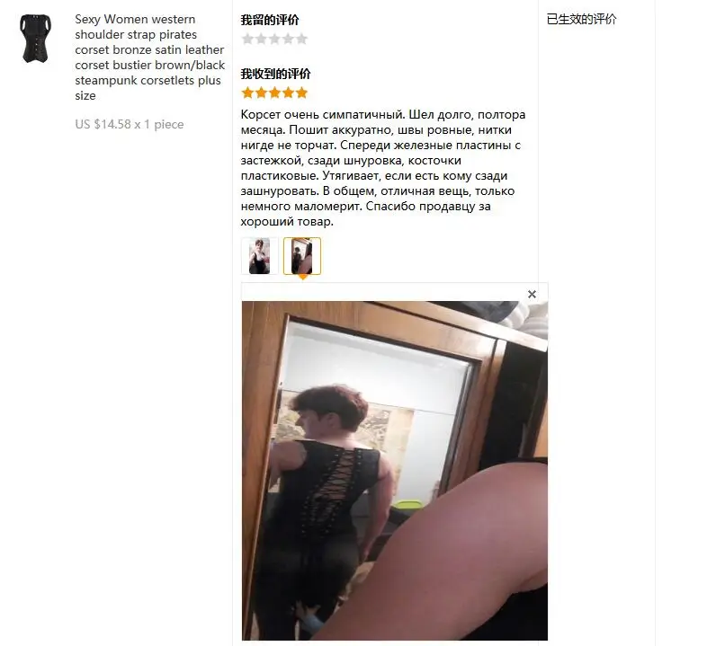 S-XXL пикантные Для женщин корсет под грудью корсетные плеча на ремнях Топ чёрный