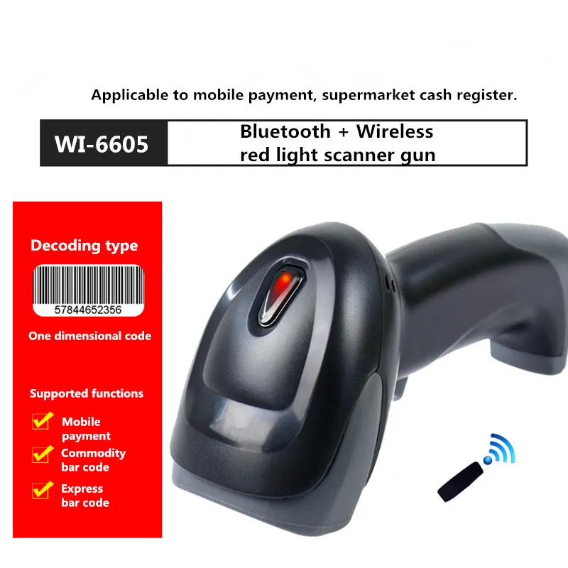 WI-6605 Беспроводной сканер штрих-кода, экспресс-сканер, сканер штрих-кода, сканер штрих-кода, проводной, одномерный/двухмерный, ручной сканер - Цвет: WI-6605