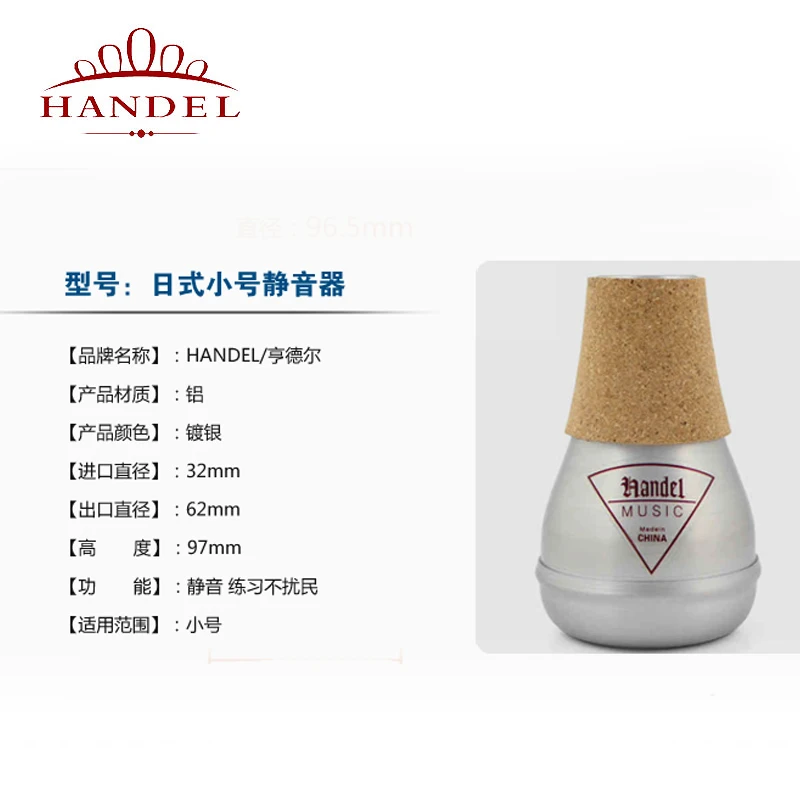 Хорошее Качество Японии стиль Труба немой Практические последствия Алюминий Нет