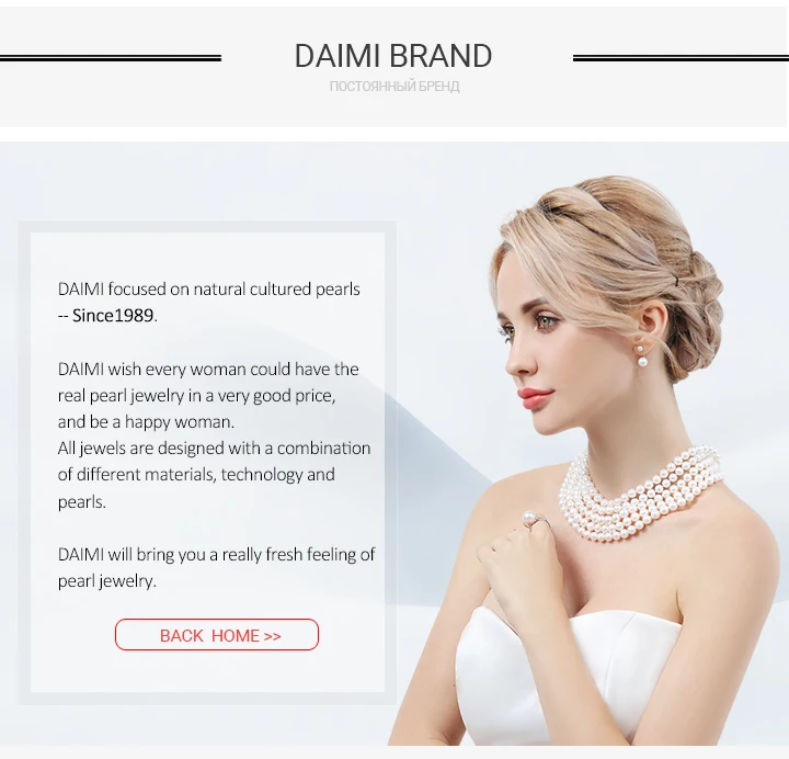 Серьги-гвоздики DAIMI Silver Swan 6-7 мм белые серьги розовый пресноводный жемчуг