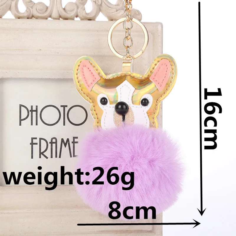 Пушистые Помпоны брелоки PU Золотая собака помпон для автомобиля искусственный