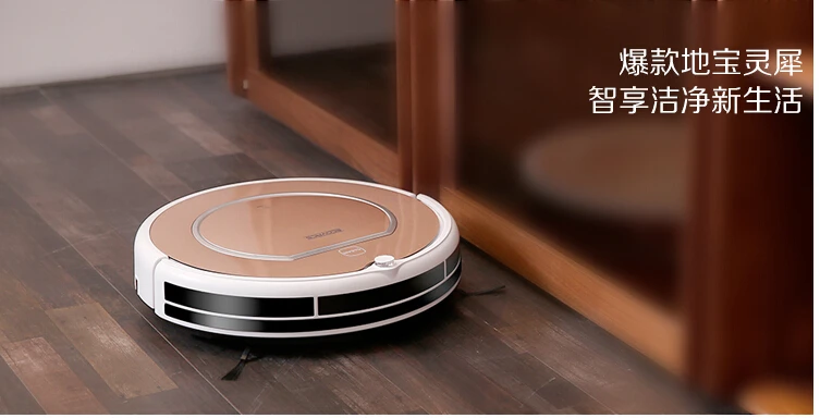 automatic intelligent robot cleaner sweeping and mopping machine ultra-thin home | Дом и сад