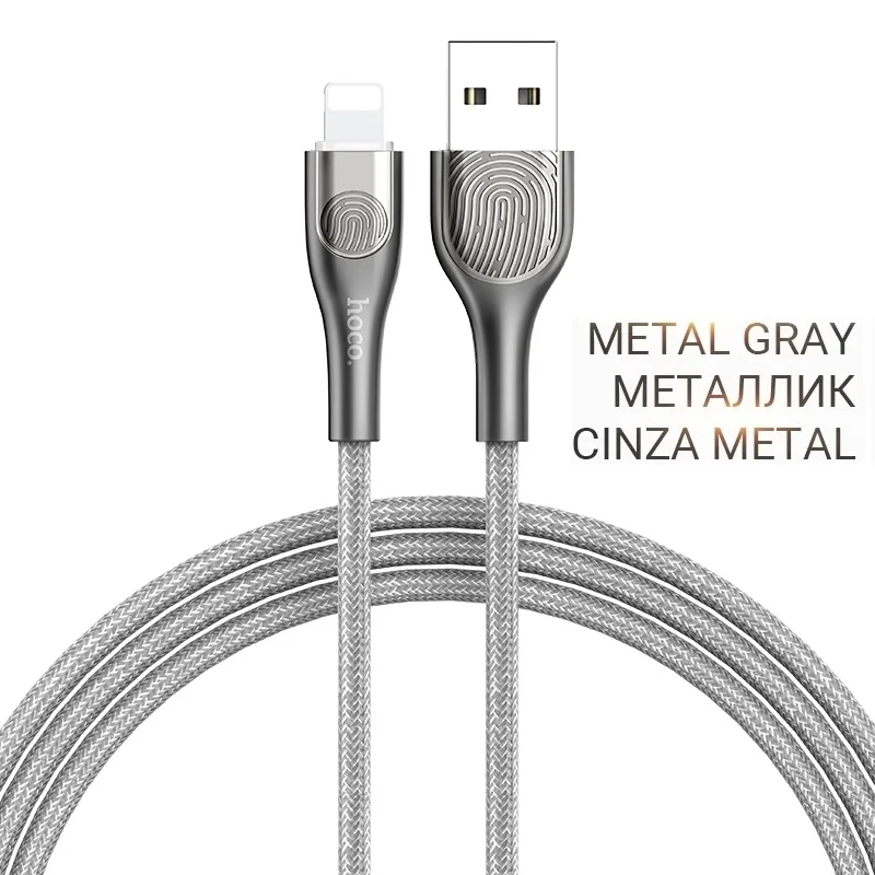 hoco кабель usb для lightning быстрая зарядка передача данных провод для iphone ipad зарядное устройство 2.4a шнур для айфона айпада лайтнинг зарядник прочный юсб провод для зарядки зарядный адаптер на айфон айпад - Цвет: Metal gray