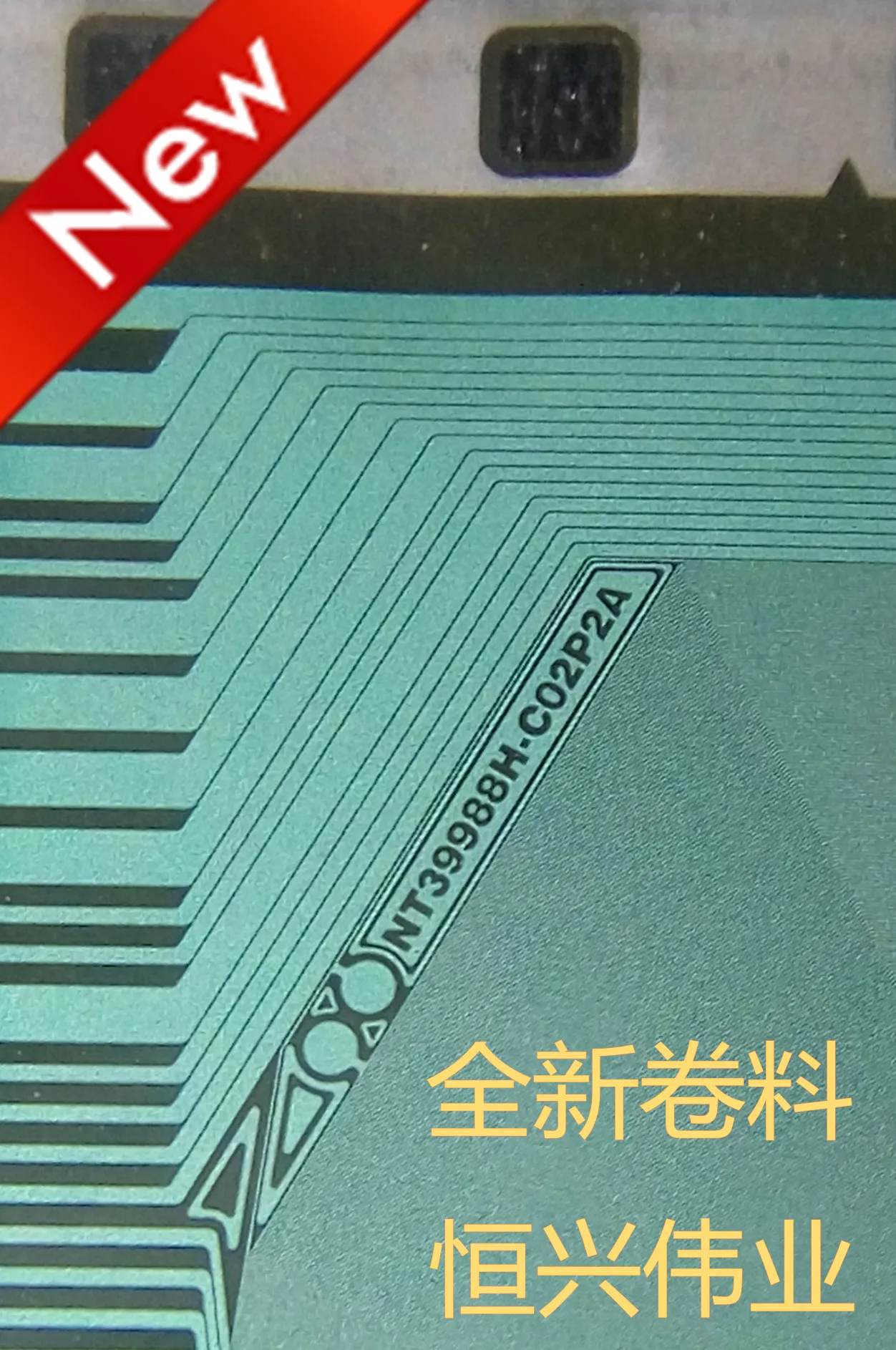 100% новый и оригинальный NT39988H C02P2A КОФ/таб|Запасные части| |