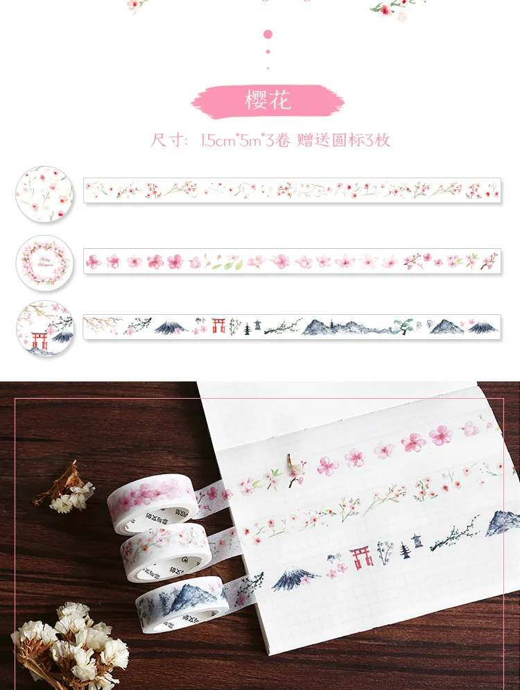 3 шт./партия Love Meet You Time Набор декоративного скотча васи клейкая лента DIY Скрапбукинг наклейка этикетка маскирующая лента