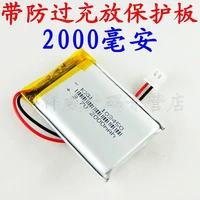 brown 3 7v polymer lithium battery small pudding 103450 navigator gps rechargeable batteries 2000mah rechargeable li ion cell
