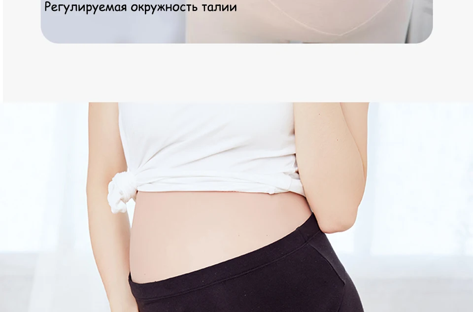 TINGFEI горячая Распродажа, регулируемые Короткие штаны для беременных, Леггинсы для беременных, мягкий хлопок, высокая талия, поддержка живота, дышащие