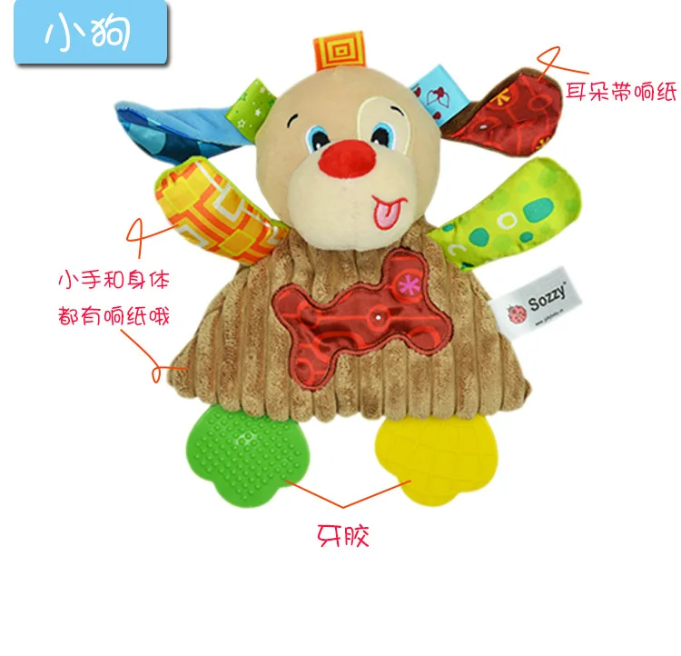 Обучающее полотенце sozzy для успокоения собак Милая бумажная игрушка с кольцом 20