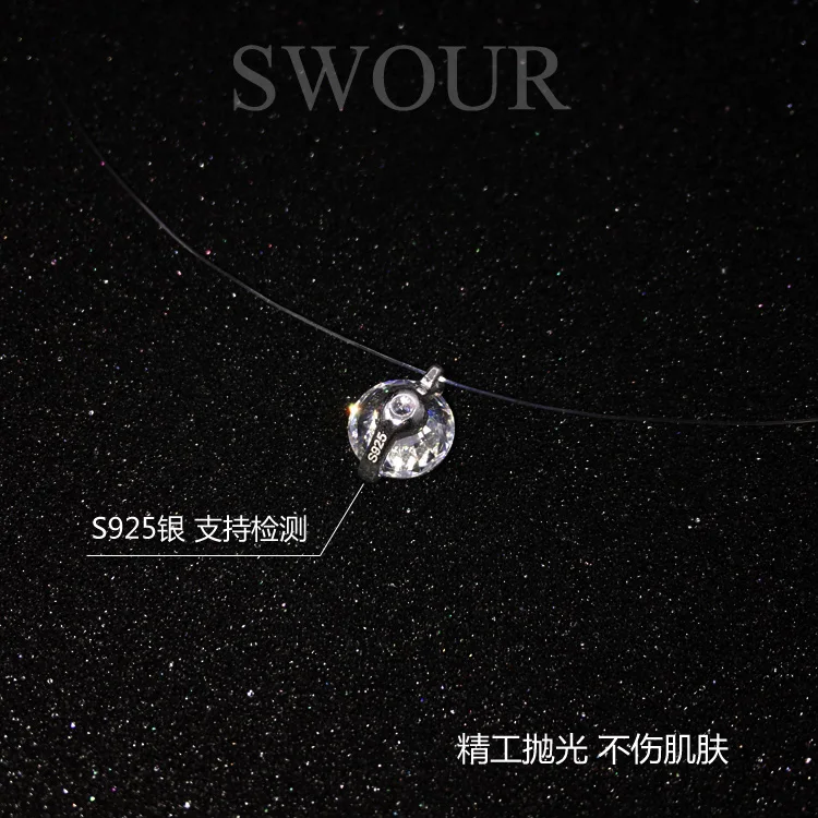 SWOUR Новая бижутерия серебро 925 пробы кубический цирконий CZ невидимая леска