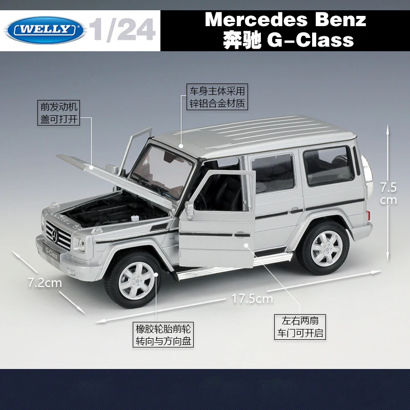 WELLY 1:24 модель SUV Модель автомобиля игрушки для Benz G-Class городской внедорожник Кроссовый литой автомобиль из сплава для мальчиков с оригинальной коробкой