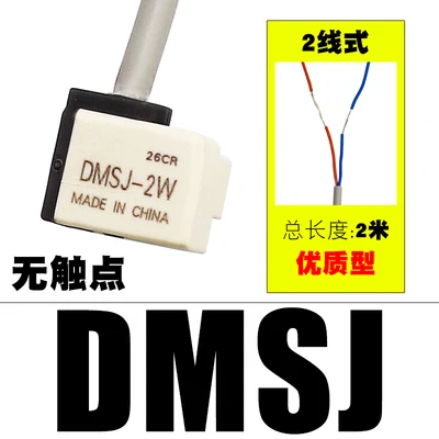 Магнитный переключатель CS1-U/J/F/G цилиндр индукции CMSG/CMSH/CMSJ/DMSG/DMSH/DMSJ-020