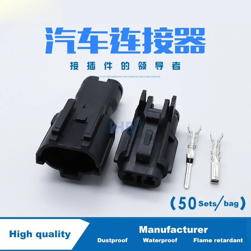 

7022Y-2 Automotive Waterproof Connector Connector with Terminal to Socket